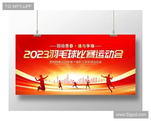 南京羽毛球队速度表现数据分析与提升策略探讨