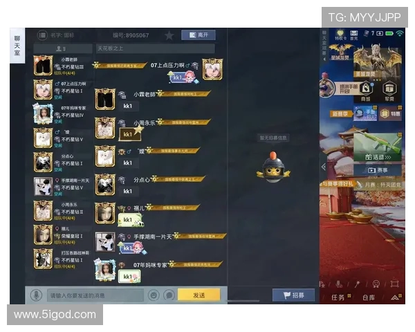 和平精英实力榜单更新LNG战队稳居第一引领潮流