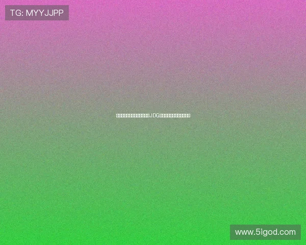 和平精英战术分析：深入探讨JDG团队的包夹策略与执行技巧