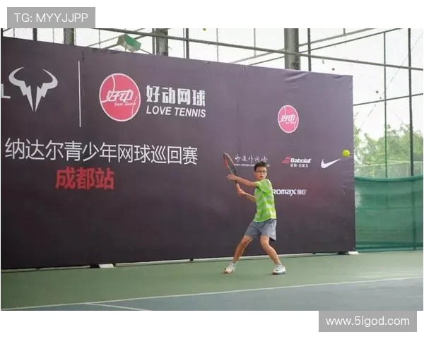 成都网球队个人能力提升之路探讨与热议