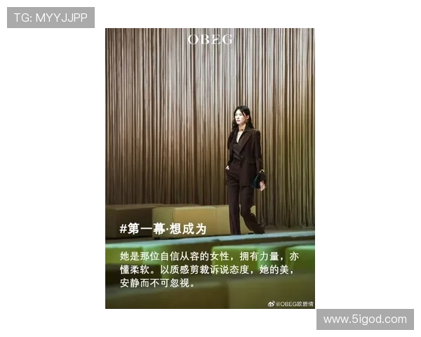 李娜畅谈和平精英职业生涯背后的故事与挑战