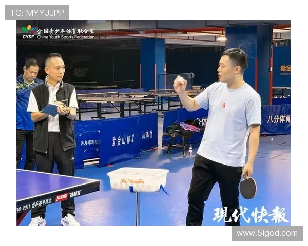 赛后分析：北京乒乓球队与南京乒乓球队比赛的经验教训与启示