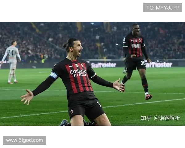 恩波立主场迎战AC米兰双方争夺意甲宝贵积分之战