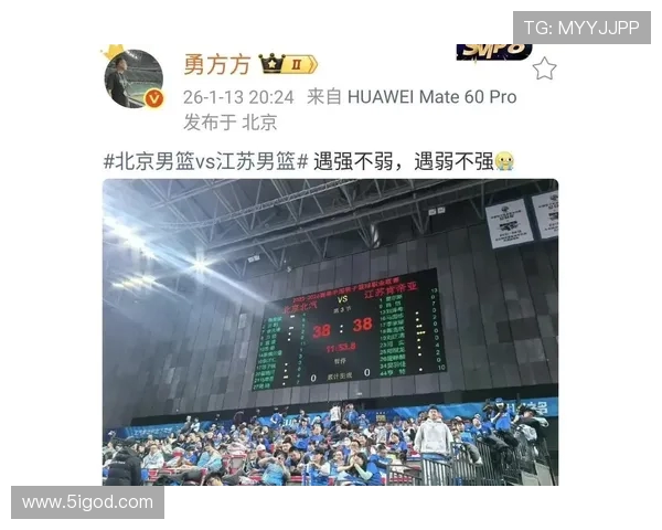 首钢与江苏肯帝亚激战正酣谁能在这场对决中笑到最后