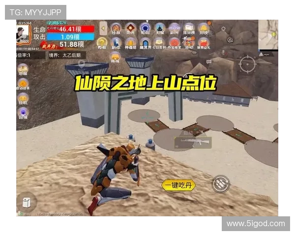 和平精英V5版本控制机制的优缺点分析与玩家体验探讨