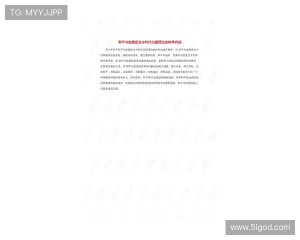 科学与和平精英结合的耐力训练方法探究与实践分享