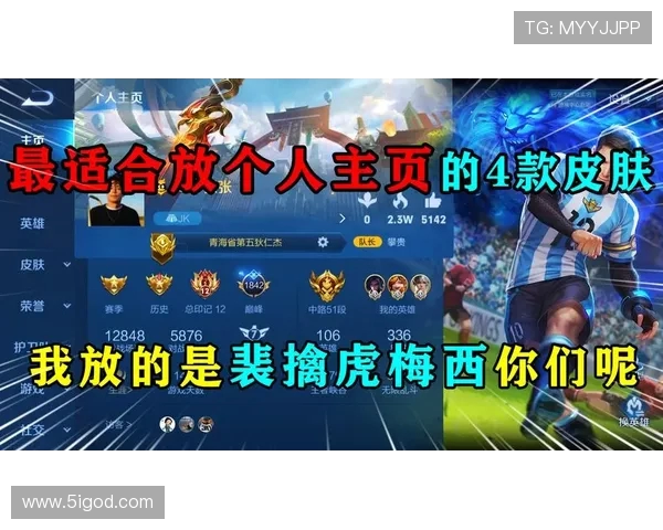 陈丽专访：从初出茅庐到荣耀巅峰的王者荣耀成长之路