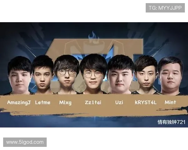 V5战队在英雄联盟赛场的统治力分析与战术解读